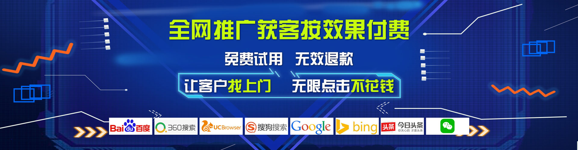 饶阳百度广告竞价