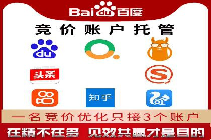 百度广告推广费用优化：省钱又见效的技巧